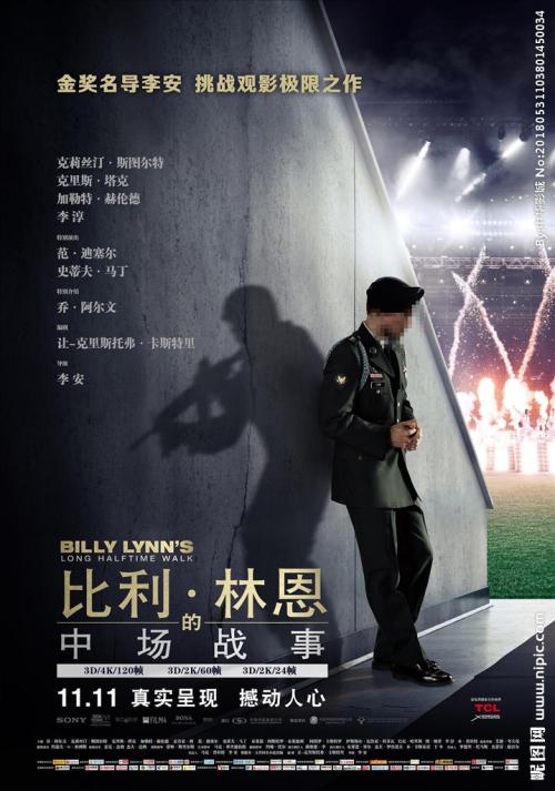 找人做仿真完税证明